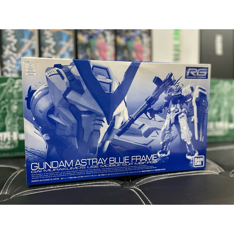 P-Bandai 1/144 RG Gundam Astray Blue Frame