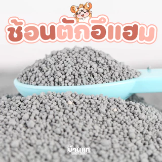 [ถูกมาก] ช้อนตักอึสำหรับสัตว์เล็ก ใช้ได้กับทุกทราย ใส่ซองอย่างดี มีหลายสีให้เลือก พลาสติกเนื้อดี