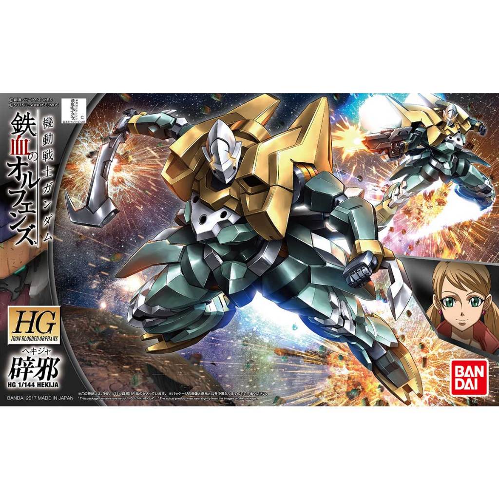 HG 1/144 HEKIJA สินค้าพร้อมจัดส่ง