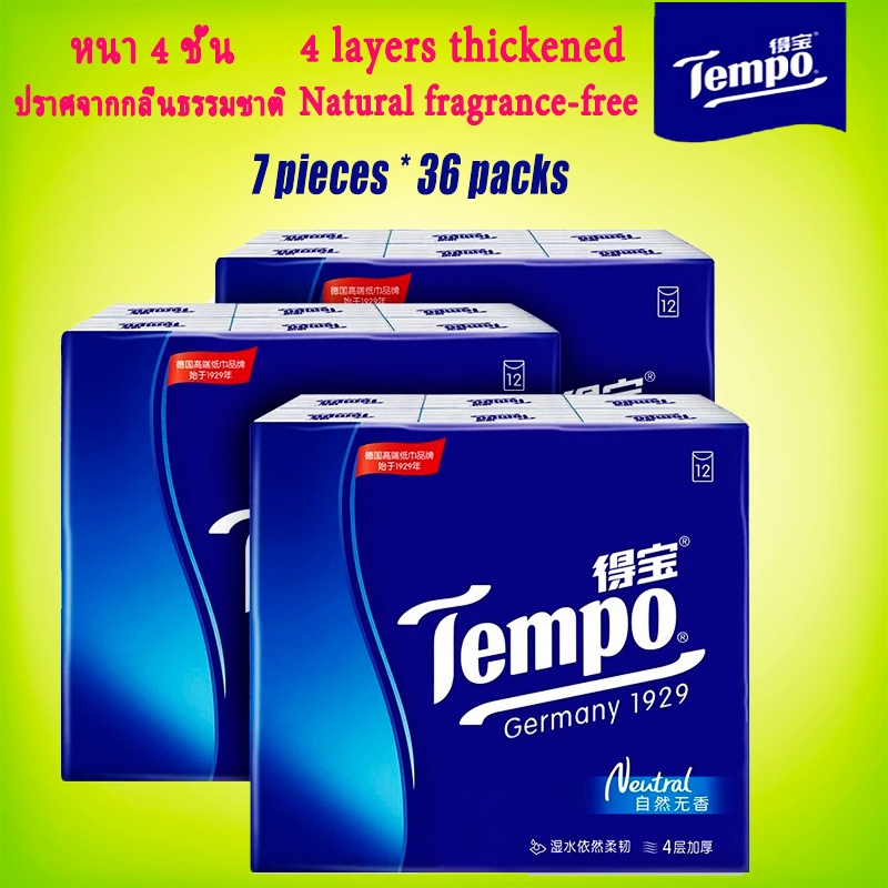 tempo tissue Handkerchief Napkin No fragrance tissue paper napkins facial tissue 4 layers thickened 