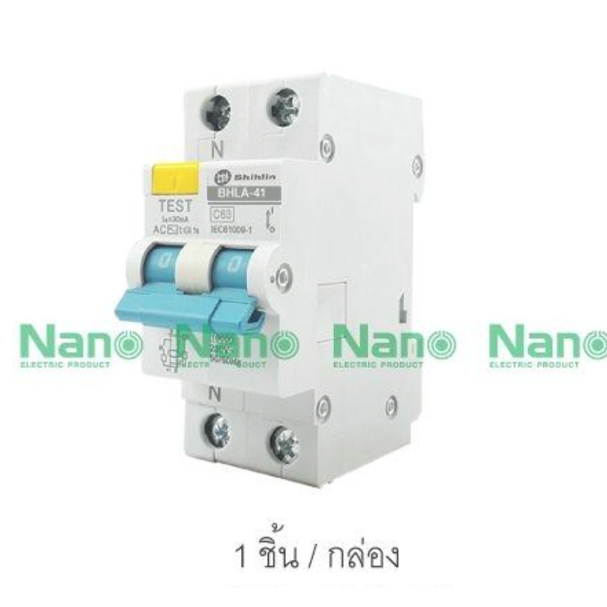 เซอร์กิตเบรกเกอร์กันดูด SHIHLIN/NANO MCB 2P 10kA 16A 20A 32A 40A 50A 63A (RCBO)( 1 ชิ้น/กล่อง) BHLA4