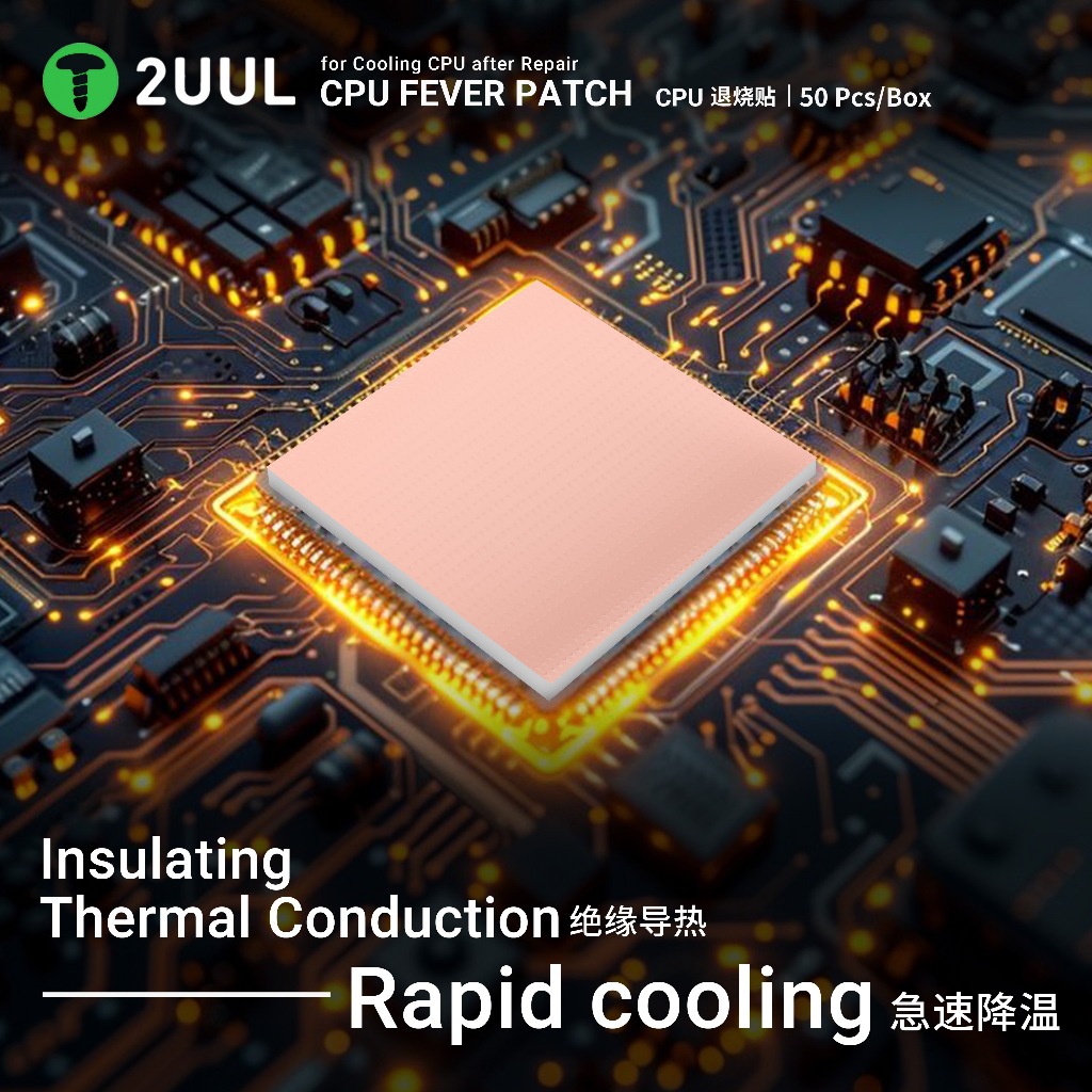 2UUL SC09 แพทช์ไข้ CPU สําหรับระบายความร้อน CPU รูปที่ 3