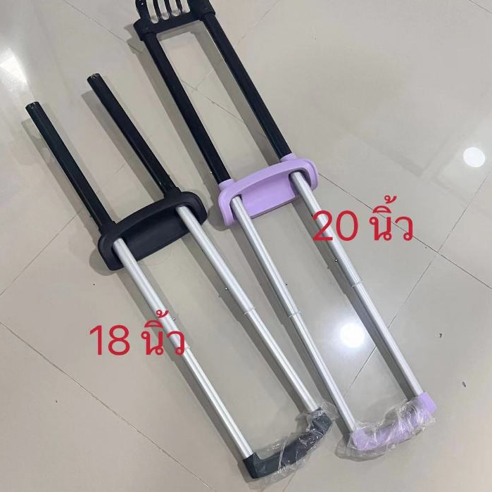 อะไหล่ด้ามจับกระเป๋าเดินทาง ทรงบักเก็ตน้ําแข็ง แบบเปลี่ยน
