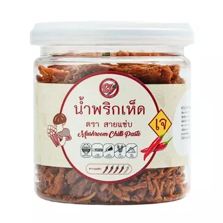 สายแซ่บ น้ำพริกเห็ด 3 ชนิด (เจ) มังสวิรัติทานได้ 70 กรัม รสพริกขิง สูตรคลีน ไม่ผสมแป้ง ไม่มีกระเทียม
