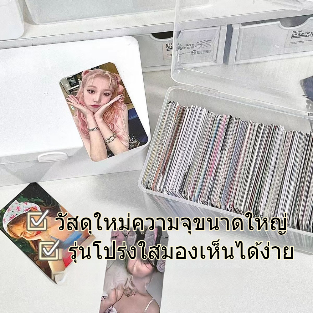 กล่องเก็บของ แบบใส อเนกประสงค์ ขนาดใหญ่ จุของได้เยอะ สําหรับใส่โฟโต้การ์ด เครื่องเขียน