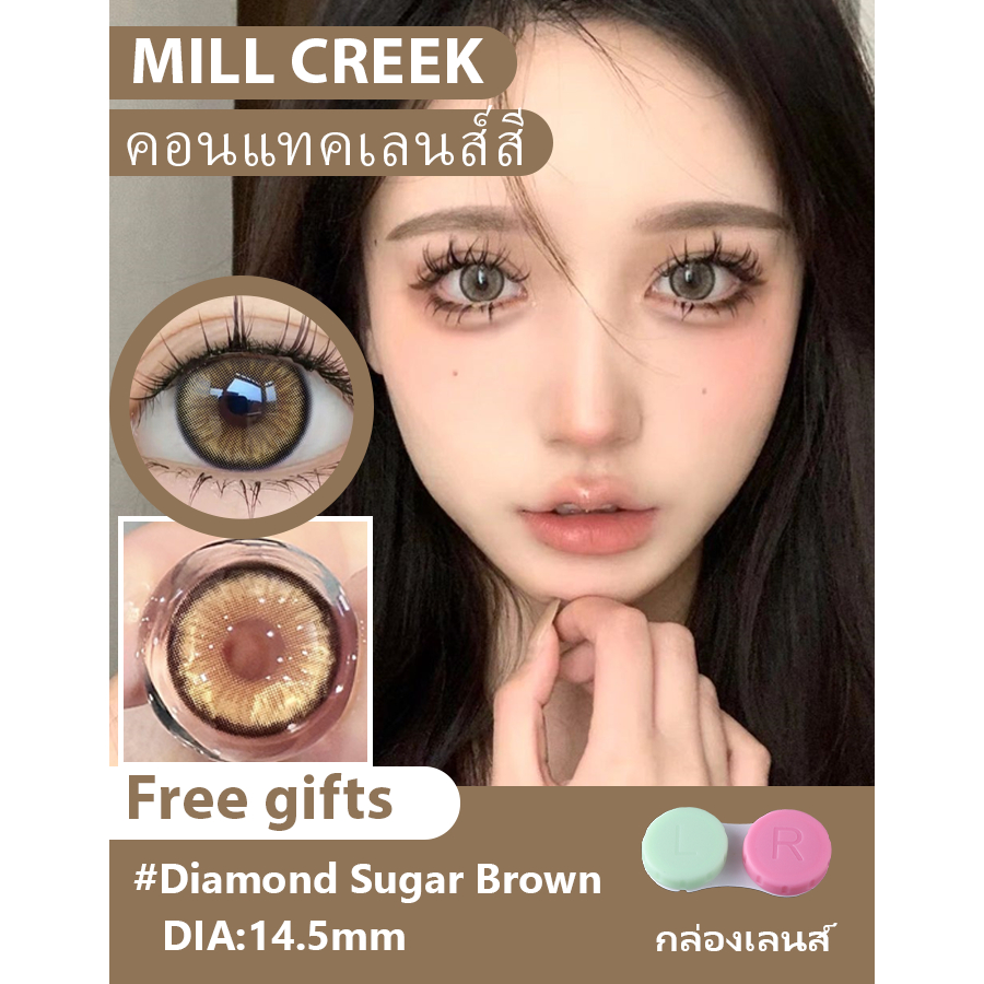 COD [จัดส่ง2-3วัน] MILL CREEK คอนแทคเลนส์ สีน้ำตาล 14.5mm 0.00องศา 12 เดือน ใส่สบาย คอนแทคเลนส์สี