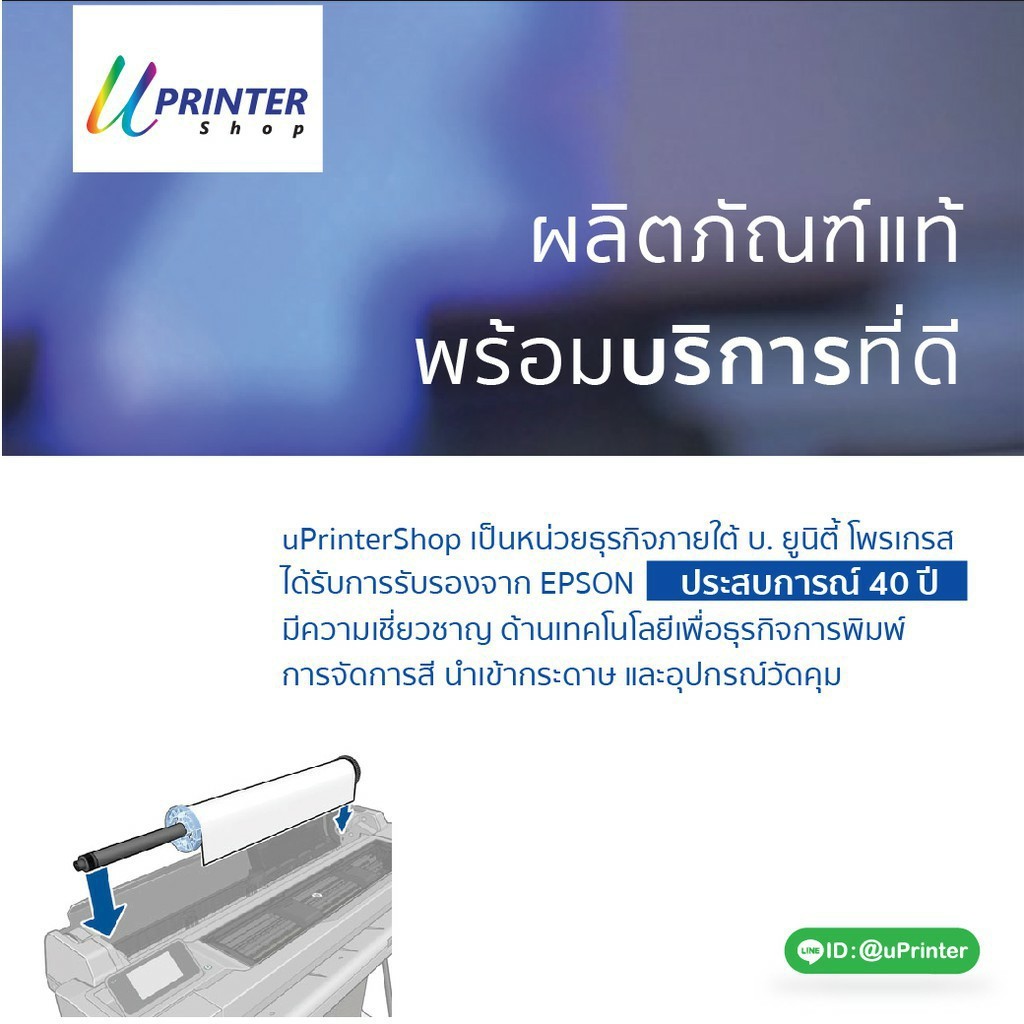 EPSON กล่องซับหมึก Maintenance box รหัสสินค้า  SJMB3500  For TM-C3510 Label Printer - รูปที่ 3