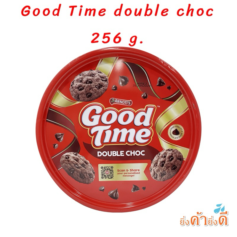 Arnott’s Good time อาร์นอตส์ กู๊ดไทม์ คุกกี้ดับเบิัลช็อก ช็อกโกชิพ 256กรัม