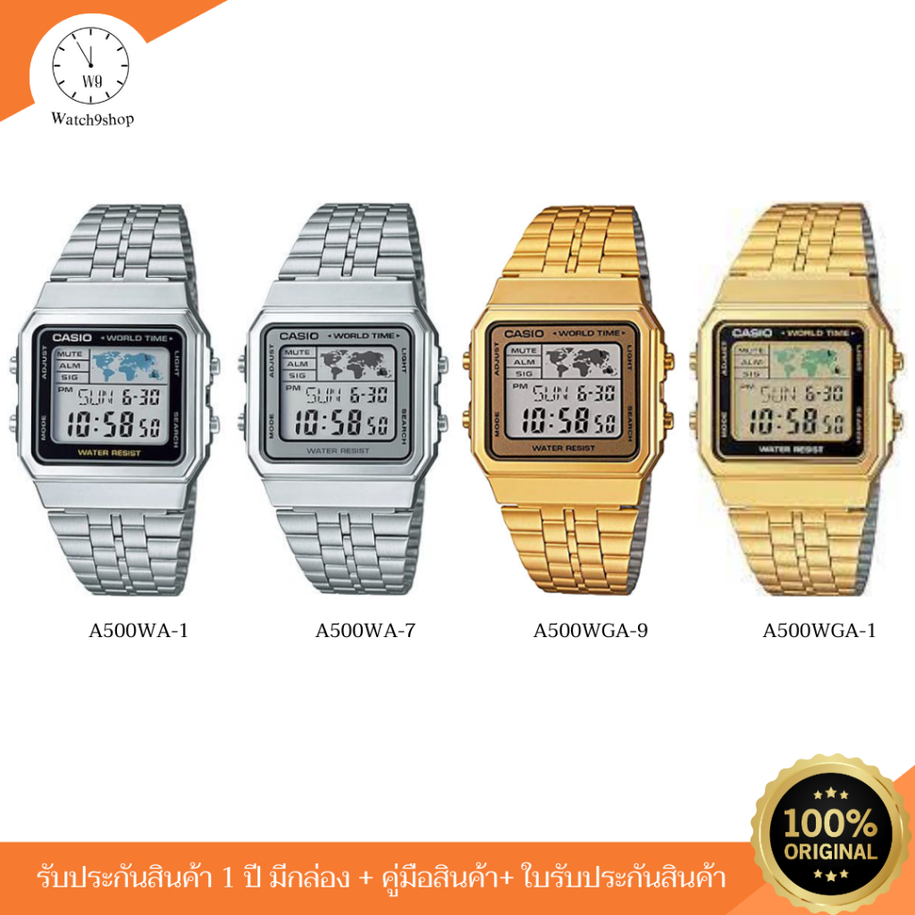 Casio Standard นาฬิกาข้อมือผู้ชายผู้หญิง สายสแตนเลสทอง  รุ่น A500WGA-9 / A500WA-1