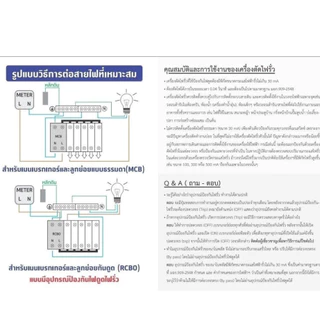 (ส่งไวมาก มี มอก.)Nano ตู้คอนซูมเมอร์ ตู้คอนซูเมอร์ ยูนิต NN-CM NNP-CR CONSUMER UNIT NANO PLUS 2 ช่อง เมนเบรคเกอร์ธรรมแล