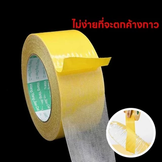 เทปกันน้ำเหนียวสุด เทปตาขใหญ่พิเศษสมุด่าย Pro เทปเยื่อกาวสองหน้ Grid Double Sided Tape