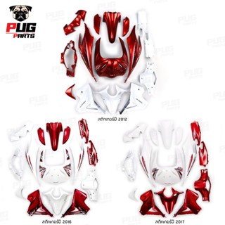 PUGParts ชุดสีwave 110 i new ชุดสีเวฟ110i wave110i new ปี201…