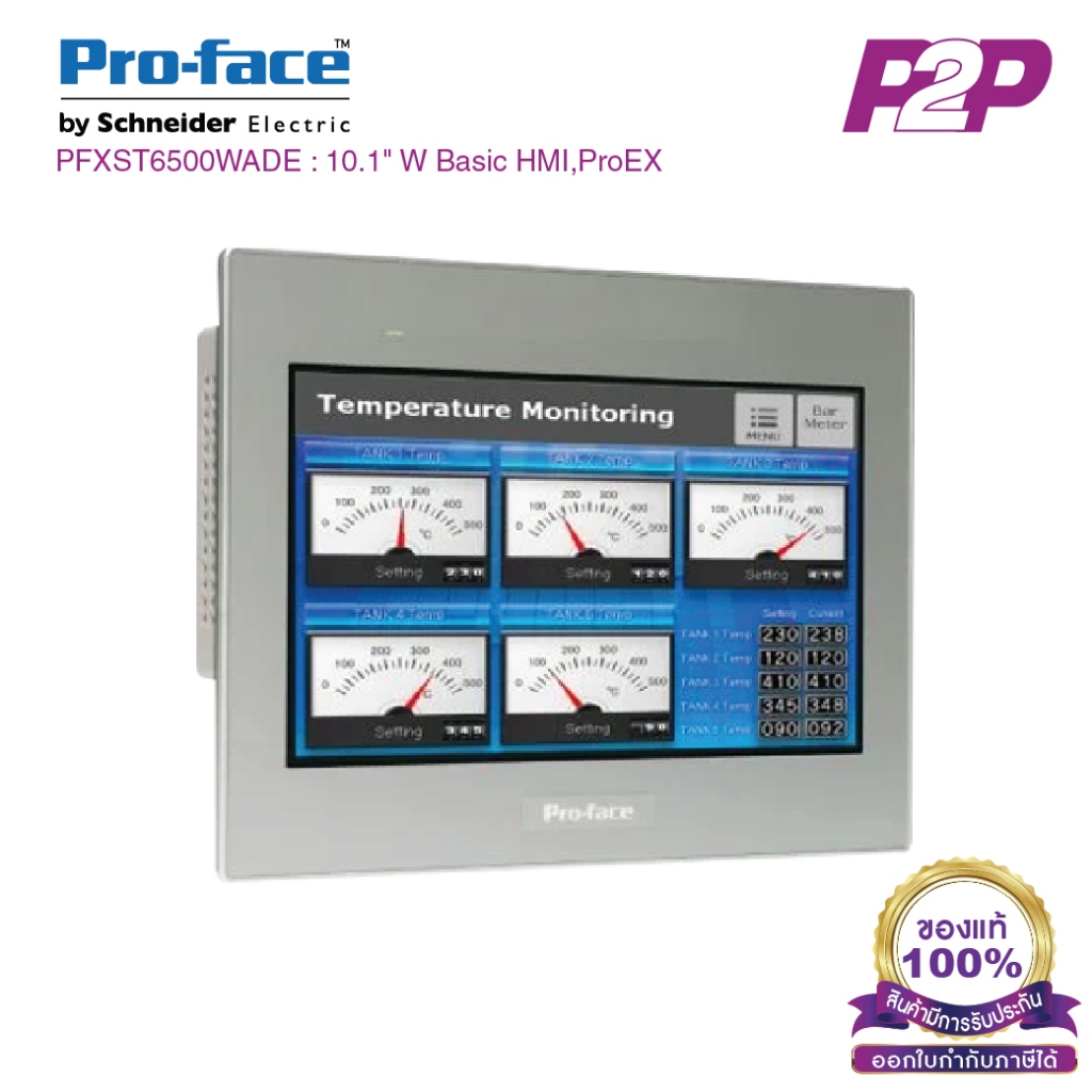 PFXST6500WADE (GP-Pro EX) : จอทัชสกรีน HMI 10.1" RS-232C, RS-422/485, USB 2.0, 24VCD - Proface - Tou