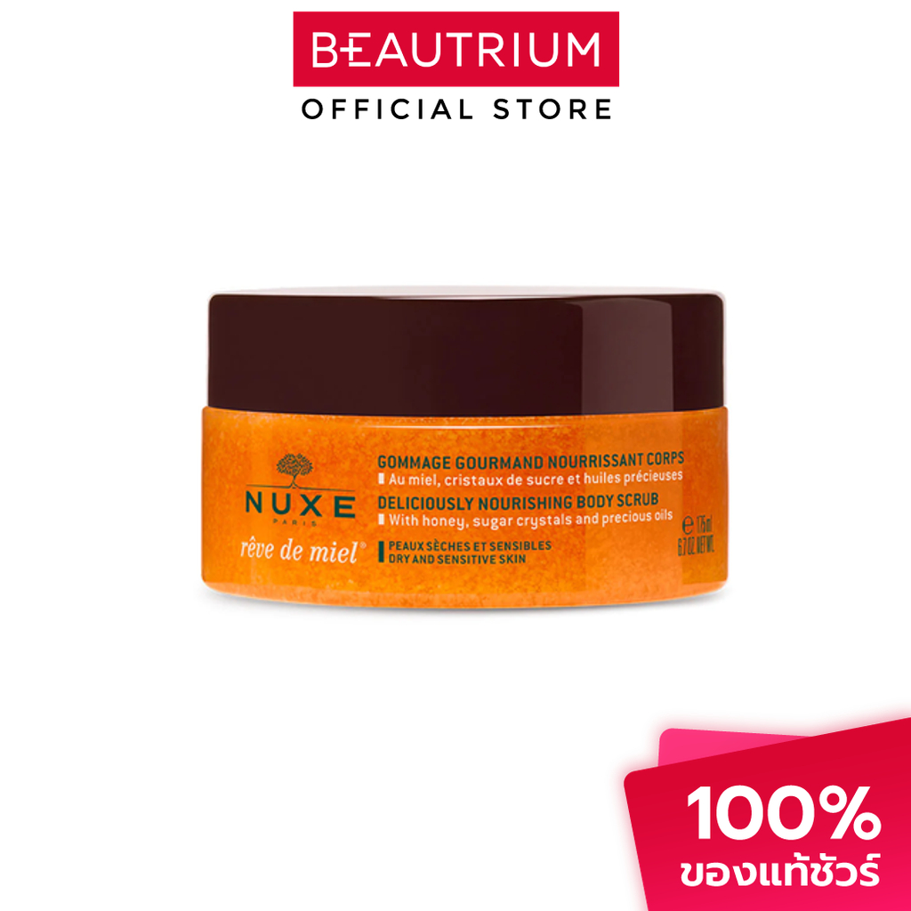 NUXE Reve De Miel Deliciously Nourishing Body Scrub สครับผิวกาย 175ml