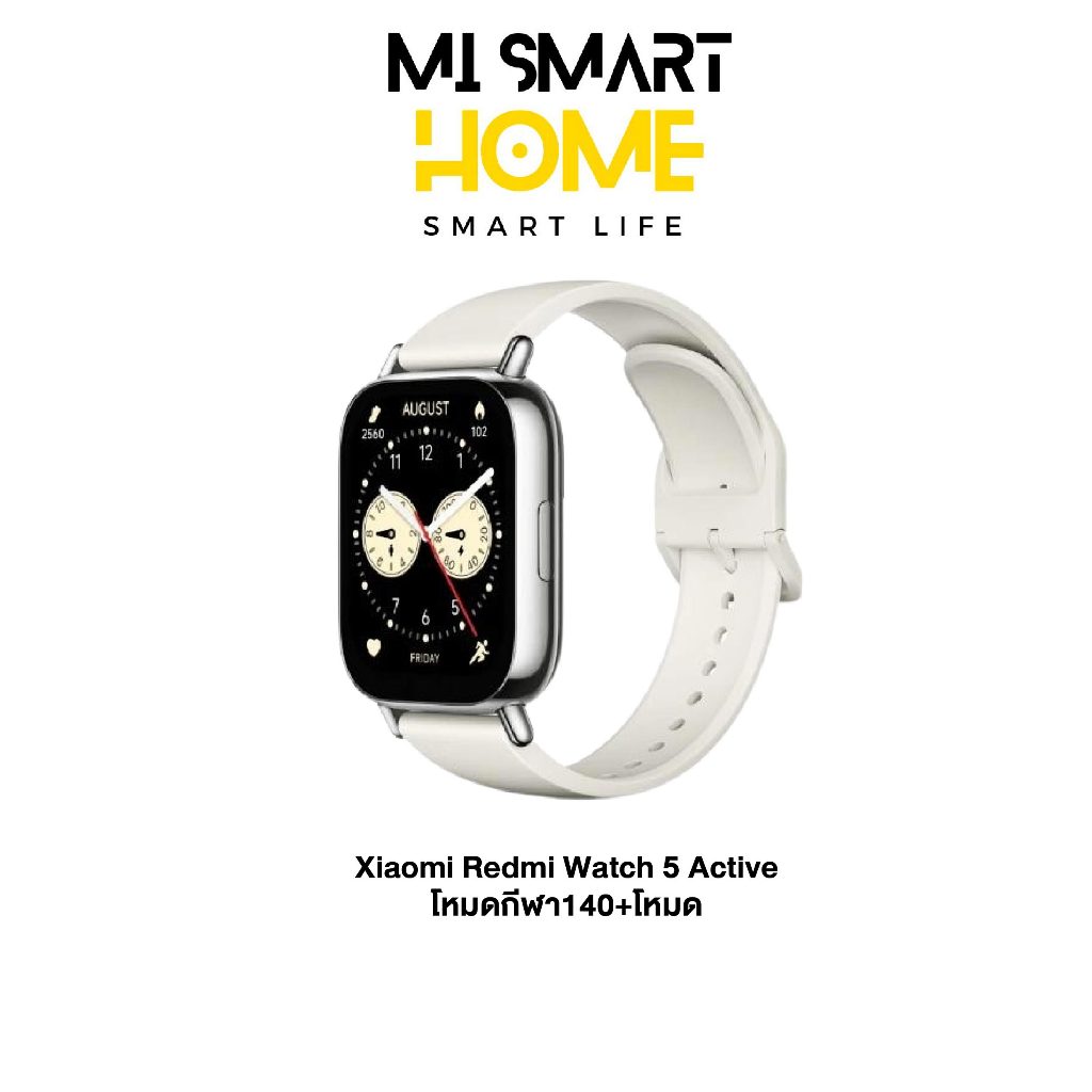 Xiaomi Redmi Watch 5 Active / 5 Lite / ตรวจวัดสุขภาพ ออกกำลังกาย กันน้ำ l รับประกันศูนย์ไทย 1ปี