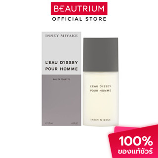 ISSEY MIYAKE L'Eau D'Issey Pour Homme EDT น้ำหอม 125ml
