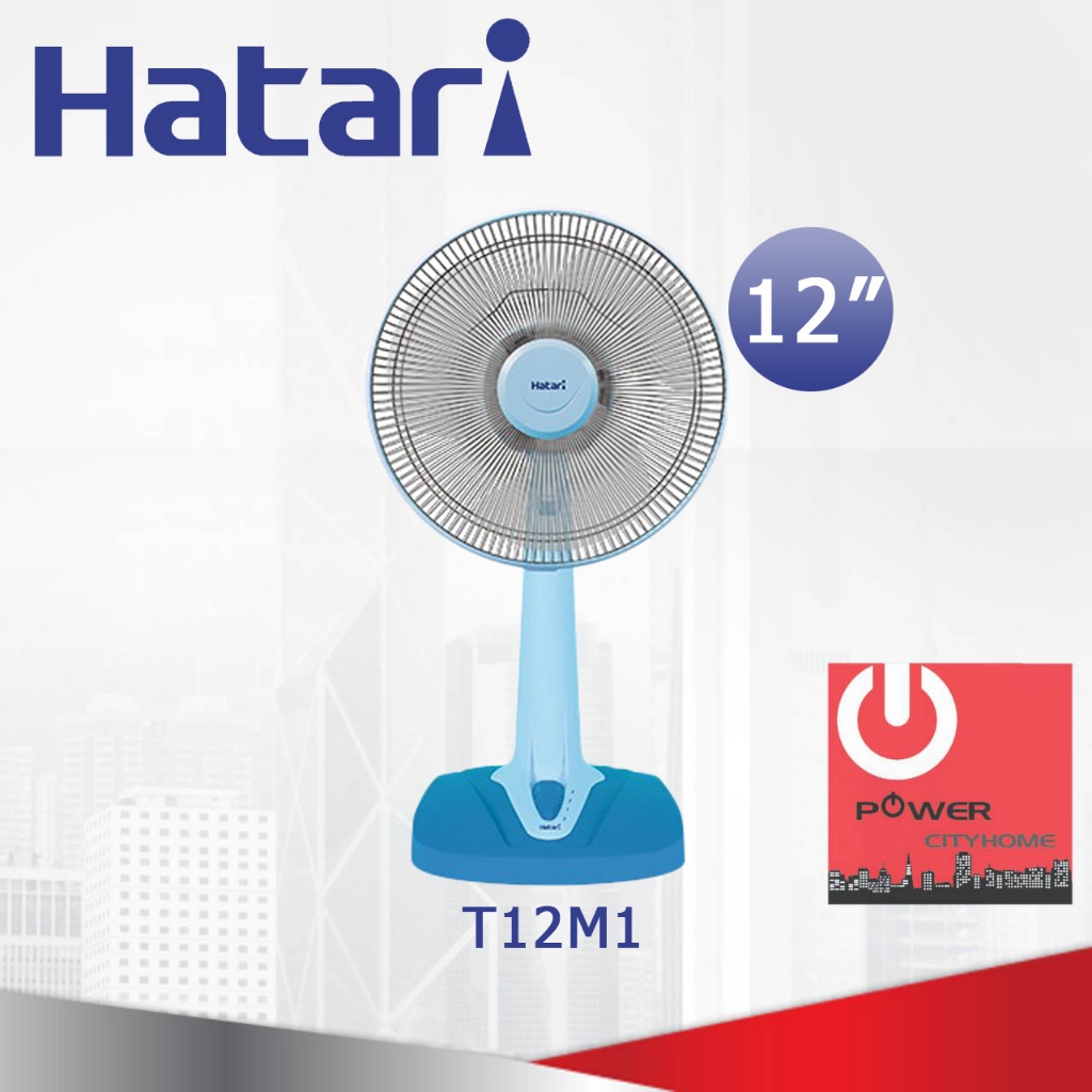Hatari พัดลมตั้งโต๊ะ 12" รุ่น T12M1
