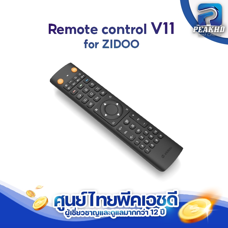 Remote control V11 for ZIDOO MEDIA PLAYER แบบ IR remote