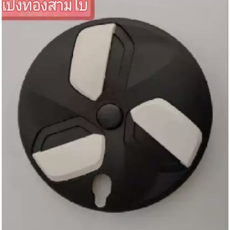 ฝาครอบล้อ รถ3ล้อไฟฟ้าขนาดล้อ8นิ้วที่ใช้ยางเบอร์ 300-8 สอบถามรายละเอียดเพิ่มเติมจากทางร้านค้า - รูปที่ 7