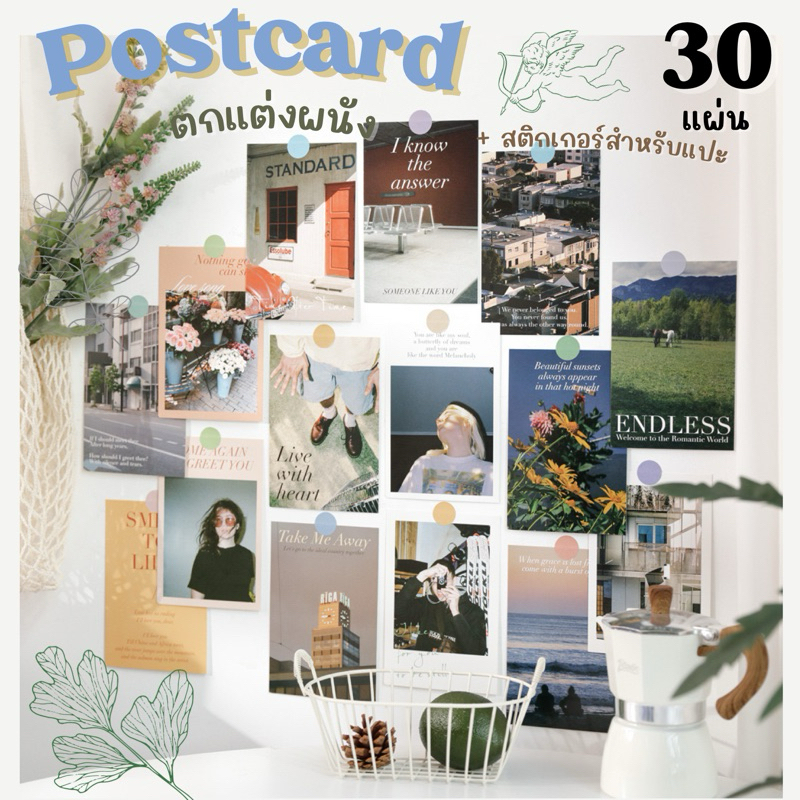 💥จัดส่งไว💥(391)โปสการ์ดตกแต่งห้อง 30 แผ่น