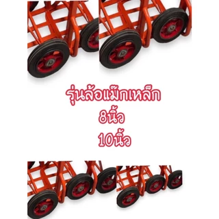 รถเข็น รถเข็นของ รถเข็นล้อเหล็ก รถเข็นใส่ของ แข็งแรง ทนทาน ส่งไว