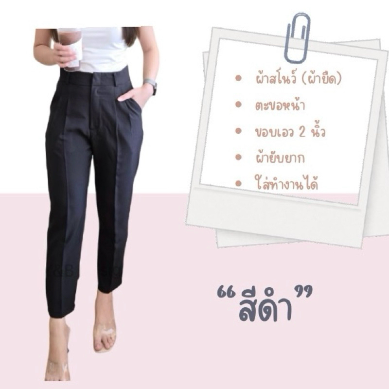 YB02 (XS-6XL) กางเกงทรงกระบอกเล็ก 7 ส่วน กางเกงขายาวผู้หญิง ความยาว 36 นิ้ว - รูปที่ 2