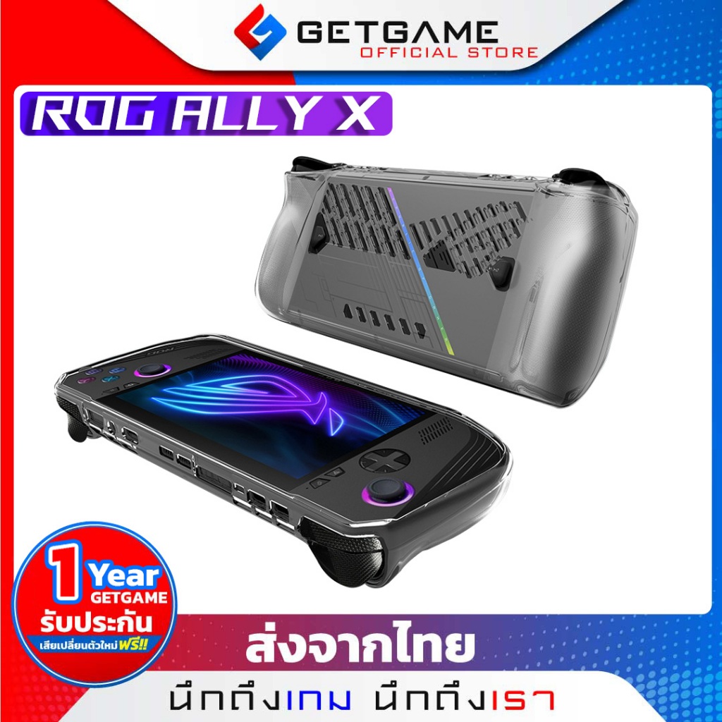 เคสใส ROG ALLY X เคสแบบนิ่ม กันรอย กันกระแทก เคส ROG ALLY X