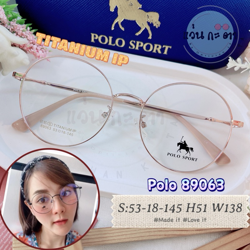 กรอบแว่นตา แว่นสายตา Titanium IP  Polo Sport 89063 แว่นกรองแสง ออโต้ บลูบล็อค เปลี่ยนสี ตัดเลนส์สายต