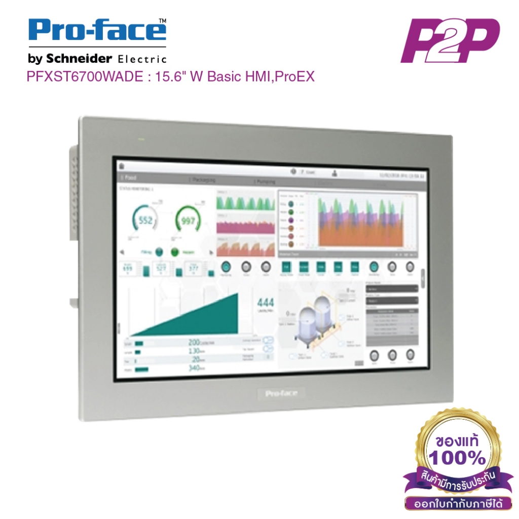 PFXST6700WADE (GP-Pro EX) : จอทัชสกรีน HMI 15.6" RS-232C, RS-422/485, USB 2.0, 24VCD - Proface - Tou