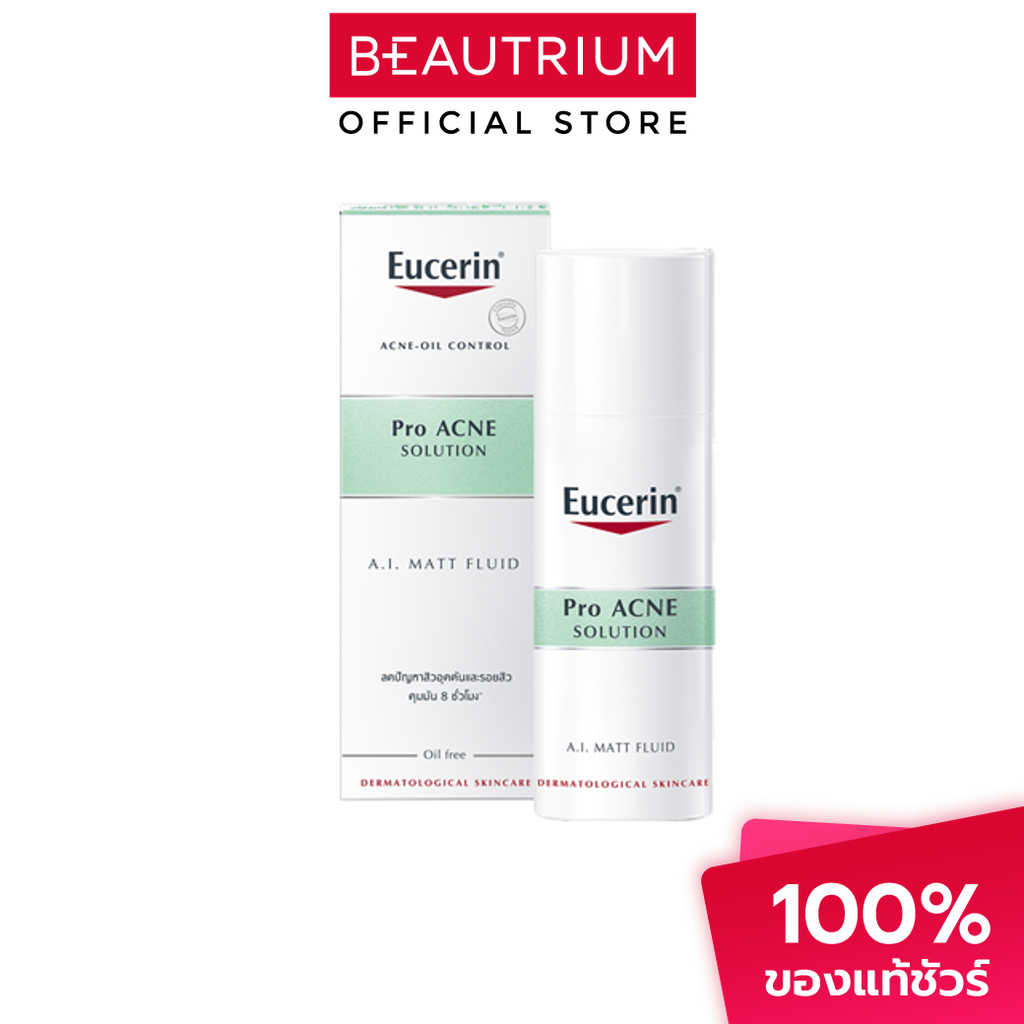 EUCERIN Pro Acne Solution A.I. Matt Fluid ผลิตภัณฑ์บำรุงผิวหน้า 50ml