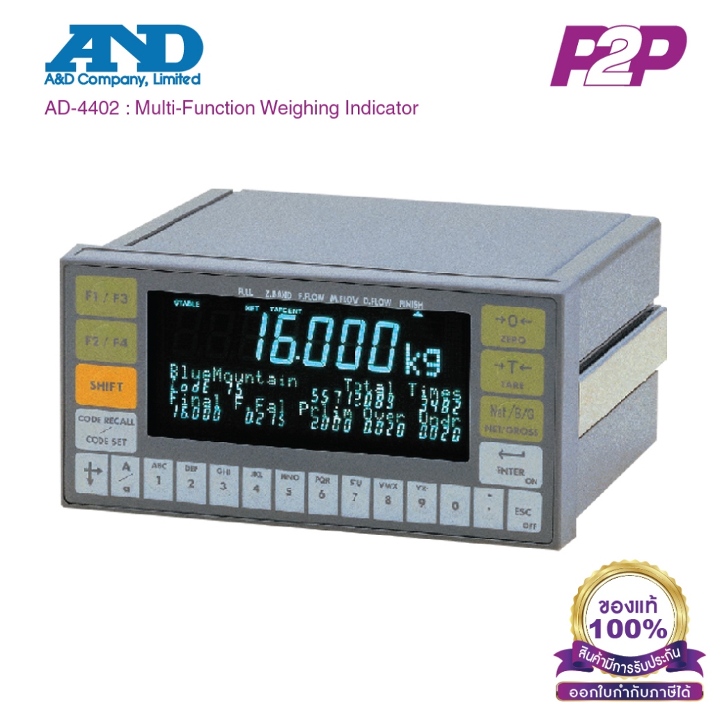 AD-4402 : หัวอ่านเครื่องชั่ง High Performance Weighing/Batching - A&D - Weighing Indicator by pik2pa