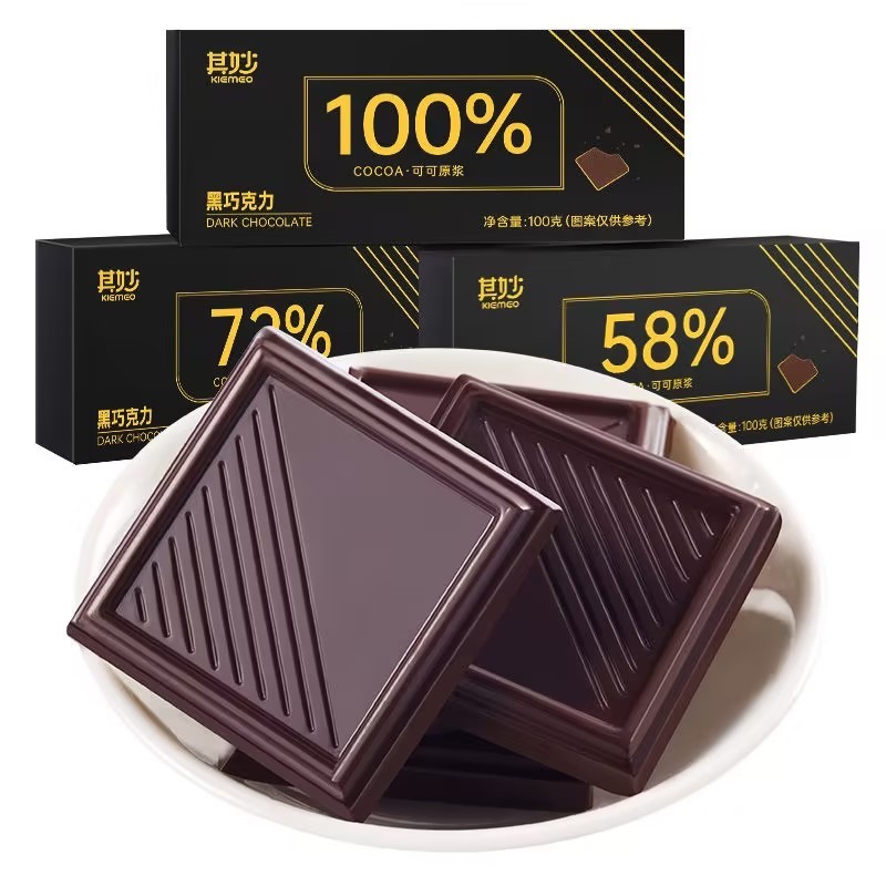 ดาร์กช็อกโกแลตบริสุทธิ์ 100% 25 ชิ้น ผงโกโก้นำเข้า ขนมเนยโกโก้บริสุทธิ์ไร้น้ำตาล ขมพิเศษ 100g