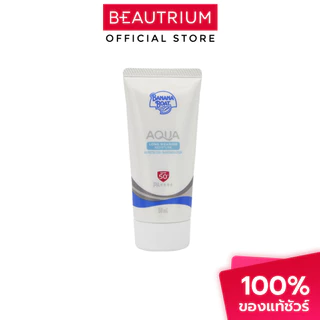 BANANA BOAT Protect Moisture Lotion SPF50+ PA++++ โลชั่นกันแดด 50ml