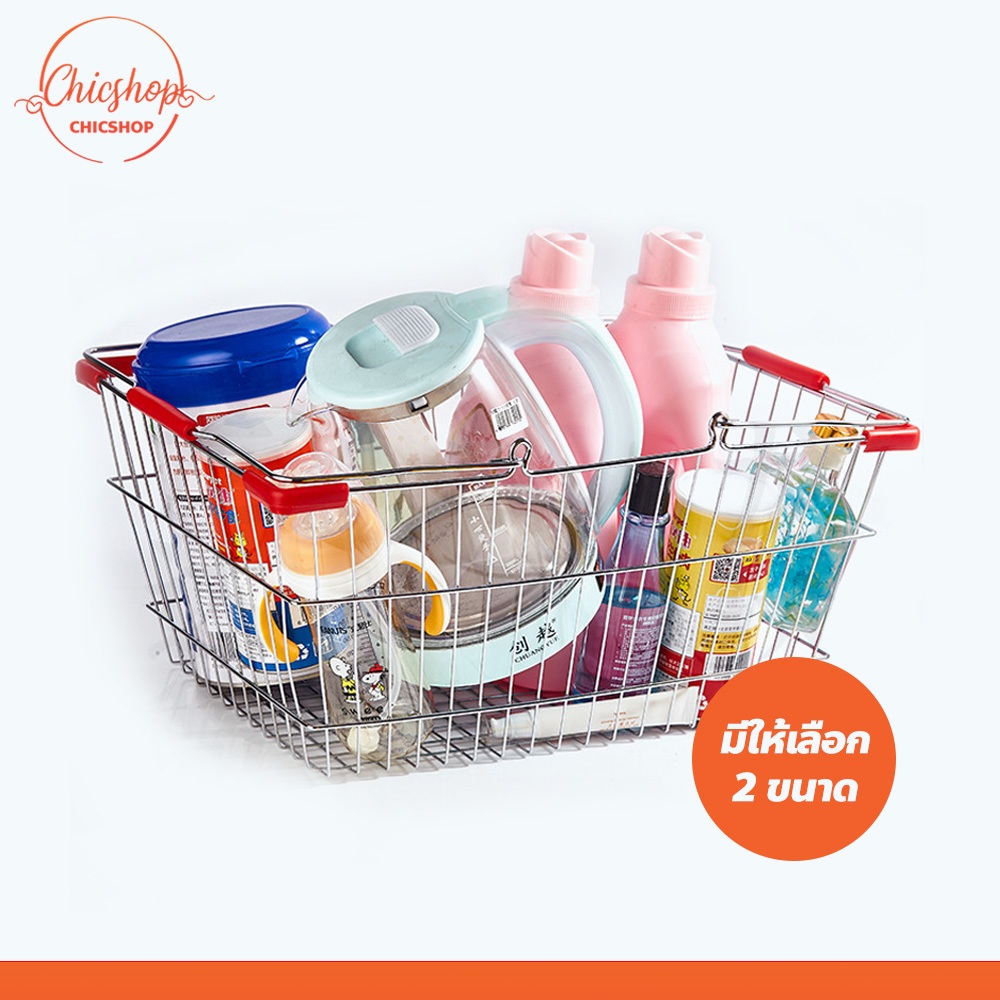 chishop ตะกร้าซุปเปอร์มาร์เก็ต ตะกร้าช้อปปิ้ง สำหรับห้างสรรพสินค้า น้ำหนักเบา พกพาสะดวก