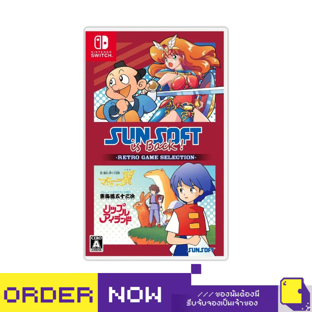 [+..••] พร้อมส่ง | NSW SUNSOFT IS BACK! RETRO GAME SELECTION (เกม Nintendo Switch™ 🎮)