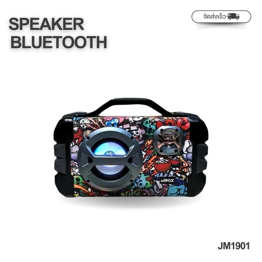 JMAX.ลำโพงบลูทูธ รุ่น 1901 ลายกราฟฟิคเท่ ทรงทันสมัย Batteryในตัว 1500MAH 20W ของเเท้100%