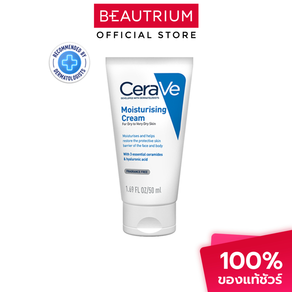 CERA-VE Moisturising Cream ผลิตภัณฑ์บำรุงผิวหน้า 50ml