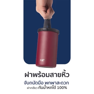 FLET Lid for JACK Series - ฝาพร้อมหูหิ้ว หลอดและที่ล้างหลอด สำหรับใช้กับแก้ว FLET JACK 20 oz และ 32 oz