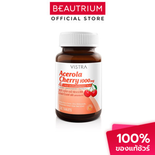 VISTRA Acerola Cherry ผลิตภัณฑ์เสริมอาหาร 20 tablets