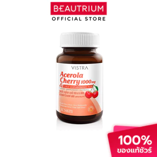 VISTRA Acerola Cherry ผลิตภัณฑ์เสริมอาหาร 20 tablets