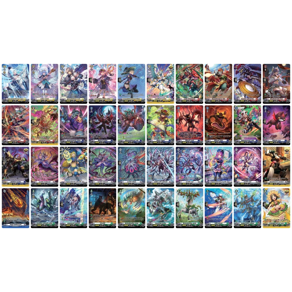 แวนการ์ด D-CP03 SP แยกใบ