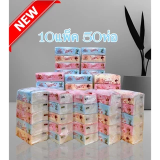 ✅️(10แพ็ค50ห่อ)❤️ทิชชู่หนานุ่มแบบยาว Premium ลายการ์ตูนน่ารัก หนา3ชั้น กระดาษทิชชู่เช็ดหน้า