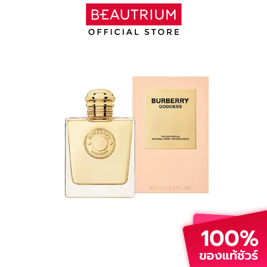 BURBERRY Goddess EDP For Women น้ำหอม 100ml