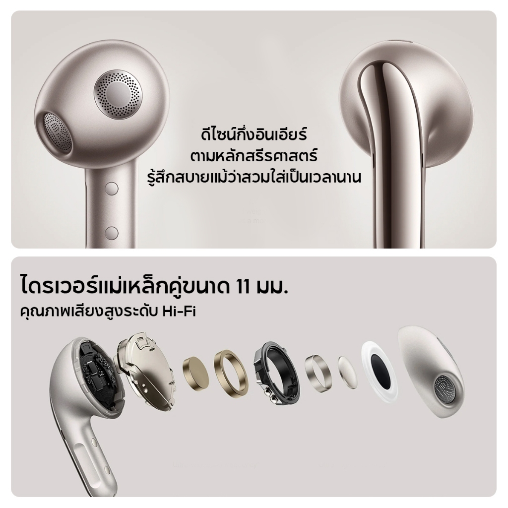[New]Xiaomi Mi Buds 5 Wireless Bluetooth Earphone Qualcomm® aptX™Audio บันทึกเสียงด้วยหูฟัง ปรับแต่งด้วย Harman AudioEFX