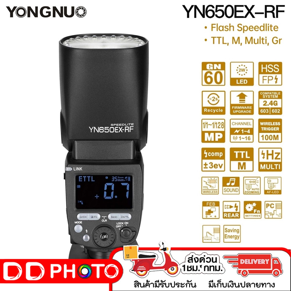 YONGNUO FLASH  YN650EX-RF FOR CANON ประกันศูนย์ในไทย 1ปี