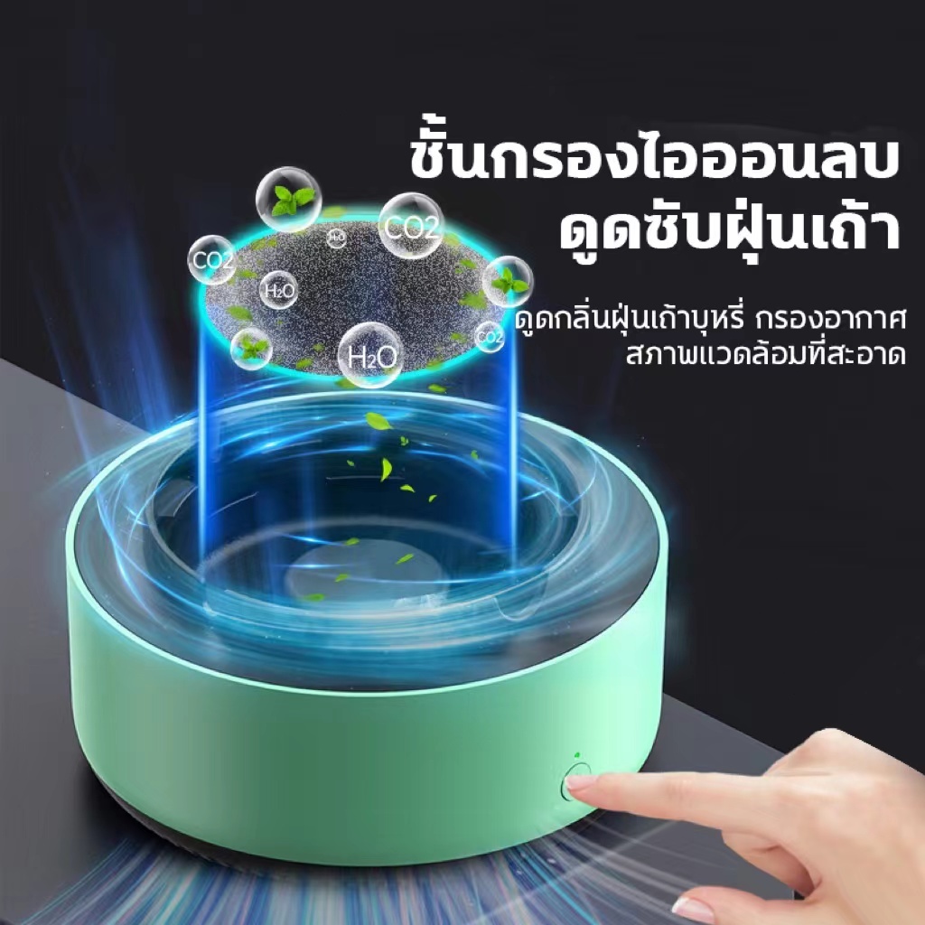 ที่เขี่ยบุหรี่ไร้ควันพร้อมฟังก์ชั่นฟอกอากาศ เครื่องฟอกอากาศที่เขี่ยบุหรี่ ที่เขี่ยบุหรี่ไอเสียอัตโนมั
