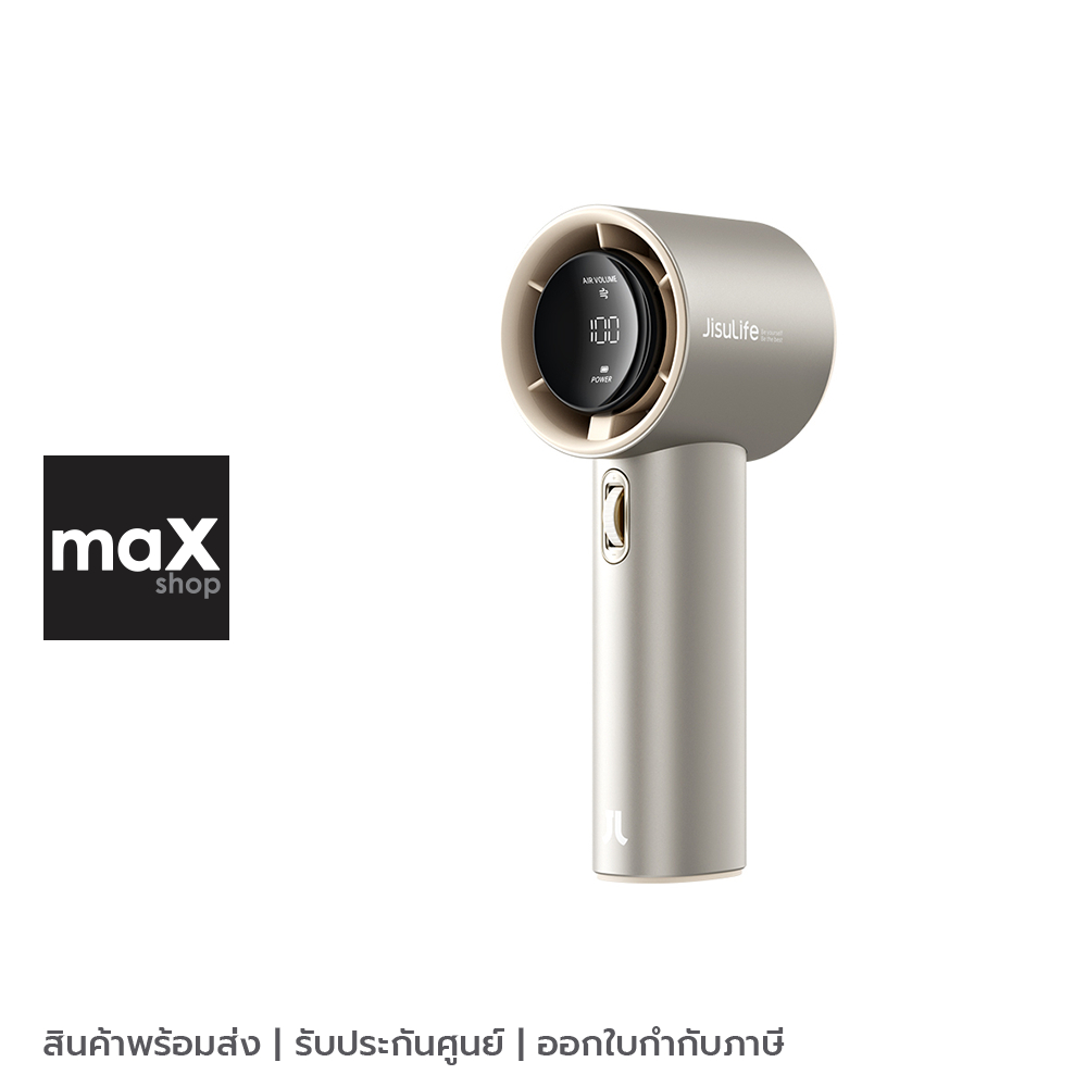 jisulife FA53 Pro พัดลมพกพา