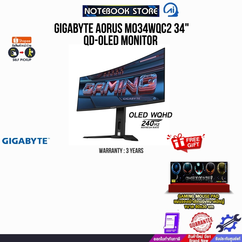 GIGABYTE AORUS MO34WQC2 34" QD-OLED MONITOR(OLED 240Hz)/ประกัน 3 Years