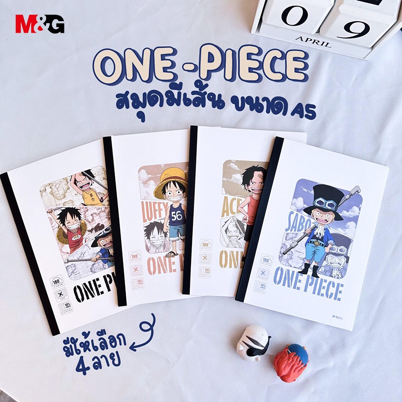 M&G QPYJQ39L สมุดโน๊ต A5 ลาย ONE PIECE สมุดปกอ่อน ขนาด A5 40แผ่น มี 4 สไตล์ให้เลือก