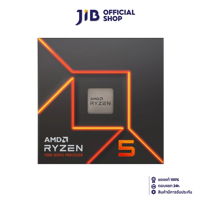 CPU (ซีพียู) AMD RYZEN 5 7600 3.8 GHz (SOCKET AM5)